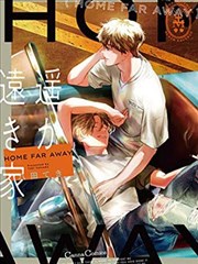 阿衰online漫画封面