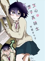 豌豆笑传漫画封面