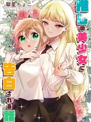 老夫子漫画封面