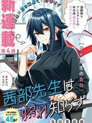 大话降龙漫画封面