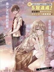 呆头漫画封面
