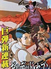 镇魂街漫画封面
